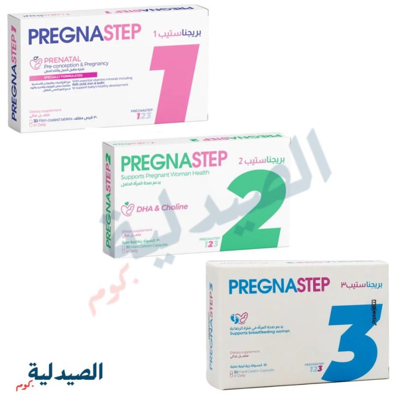 بريجناستيب - pregnastep