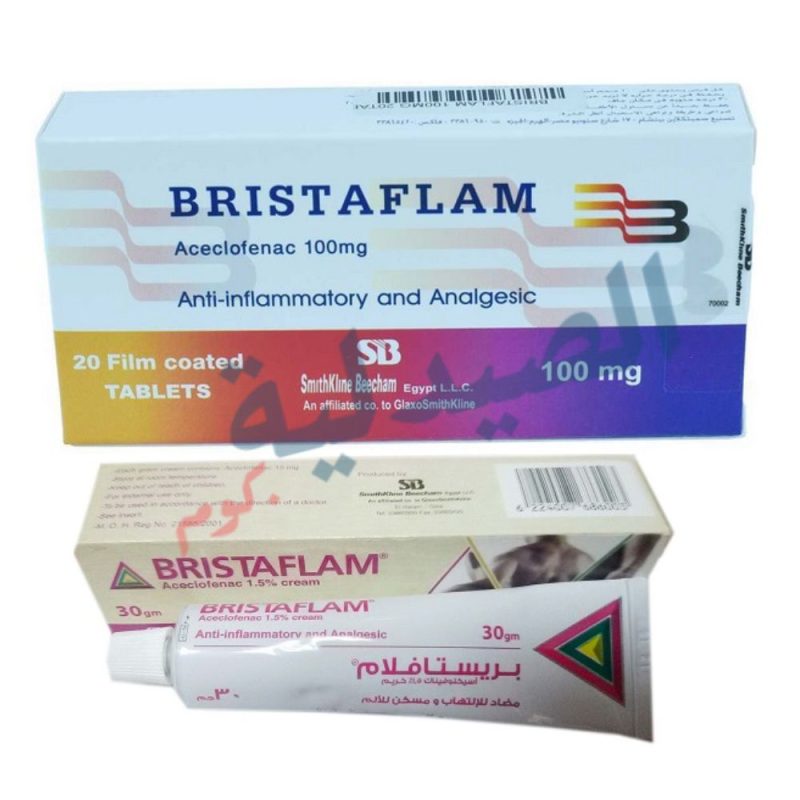 بريستافلام اقراص - bristaflam - بريستافلام