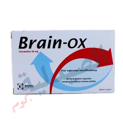 برين اوكس | brain ox