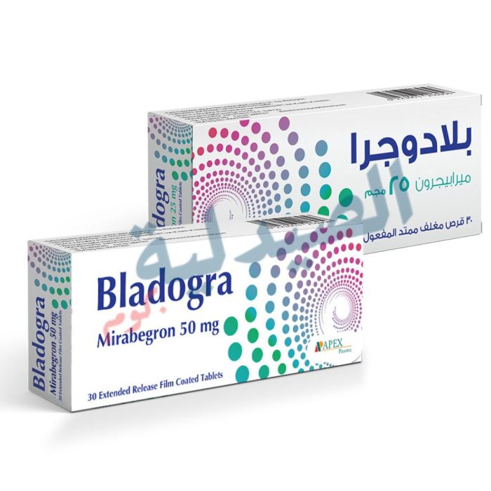 بلادوجرا 25 - بلادوجرا 50 - bladogra 25 - bladogra 50