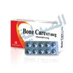 بون كير 0.5 - bone care 5