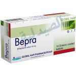بيبرا 20 - bebra - بيبرا اقراص