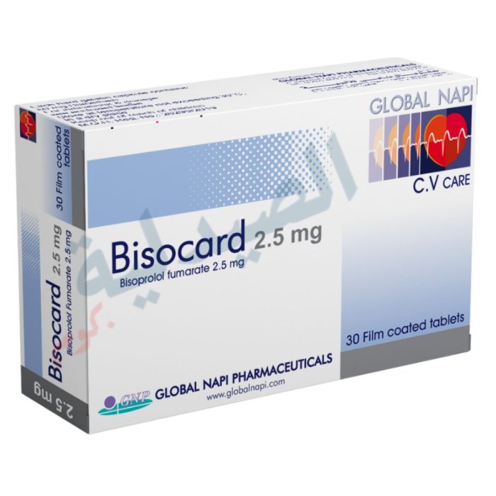 بيزوكارد 2.5 - bisocard 2.5 mg