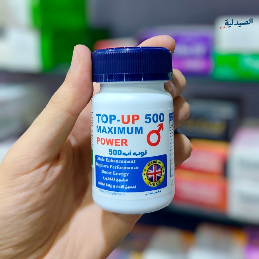 توب اب للرجال 30 كبسولة
