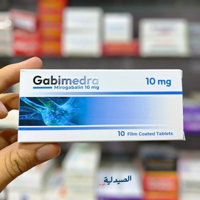 جابيميدرا لعلاج التهاب الأعصاب