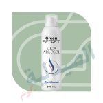 جرين سكرت سيكا بخاخ | Green Secret Cica Aerosol