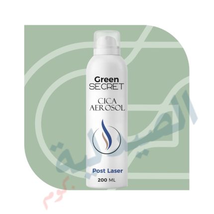جرين سكرت سيكا بخاخ | Green Secret Cica Aerosol