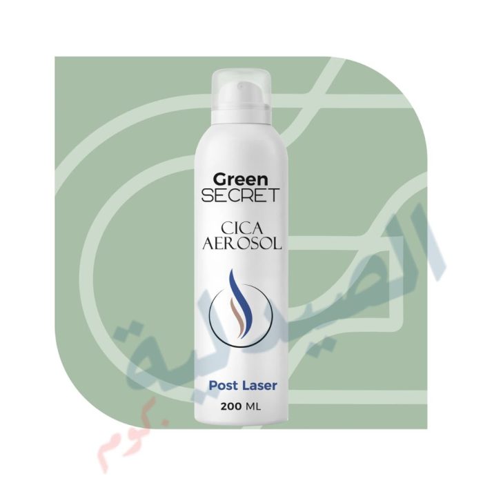 جرين سكرت سيكا بخاخ | Green Secret Cica Aerosol