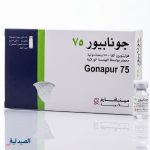 جونابيور 75 - gonapure 75
