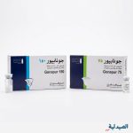 جونابيور حقن للتبويض 75 و 150 | gonapure