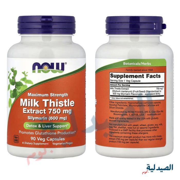 حليب الشوك ناو 90 كبسولة milk thistle now