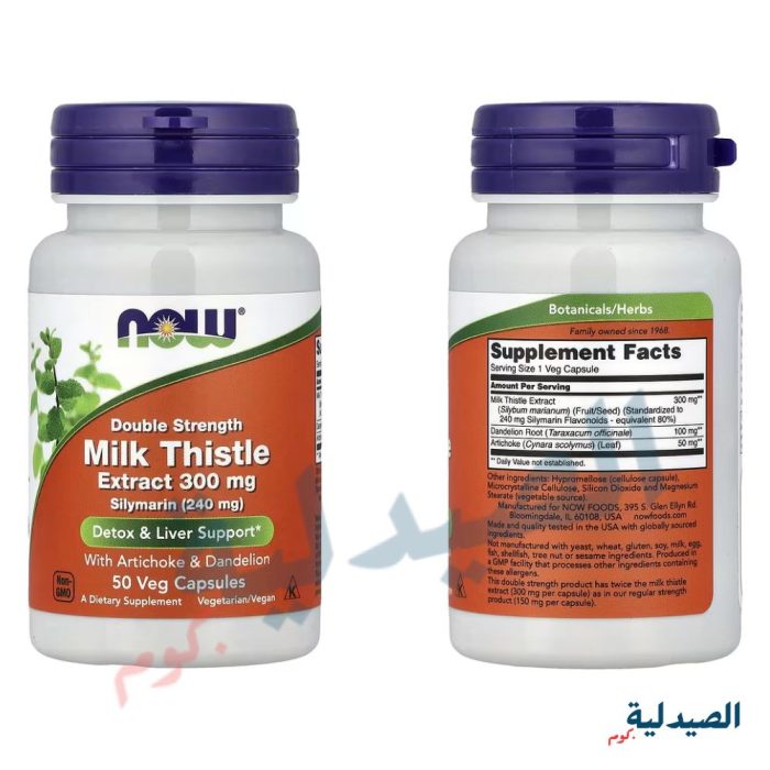 حليب الشوك ناو - milk thistle now
