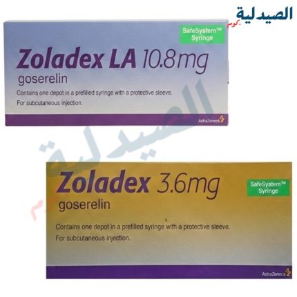 زولادكس - زولادكس 10.8 - zoladex 3.6 - زولادكس حقن