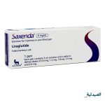 ساكسندا قلم لعلاج السكر | saxenda حقن