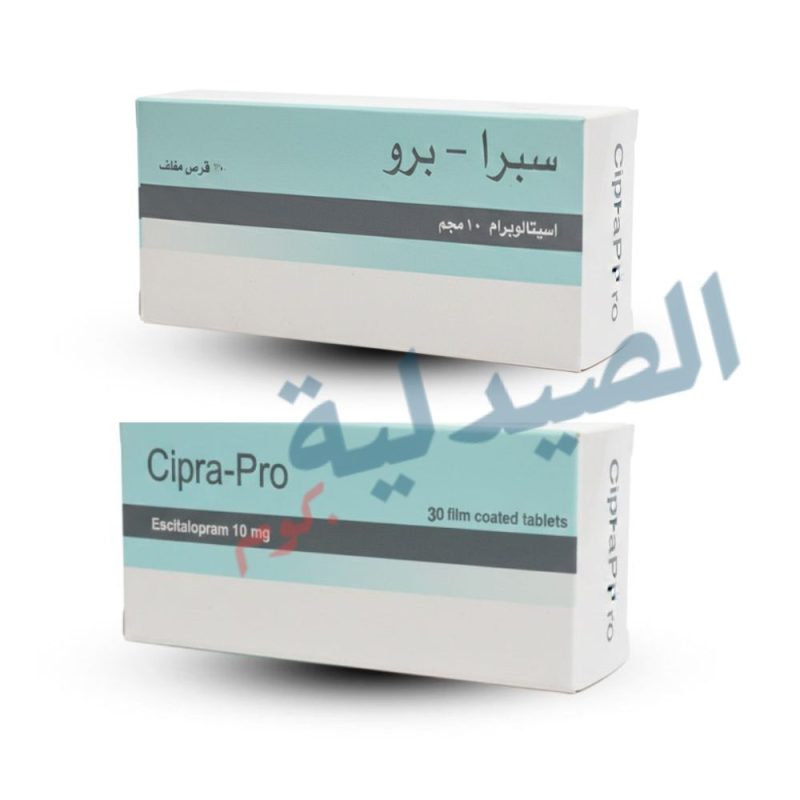 سبرا برو اقراص - cipra pro 10 - سبرا برو 10 - سبرا برو