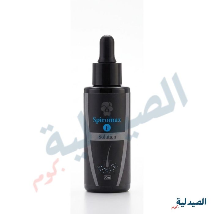 سبيروماكس اف spiromax F
