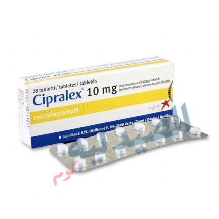 سيبرالكس 10 | cipralex 10mg