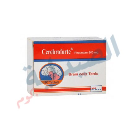 سيربروفورت 800 اقراص - cerebroforte 800