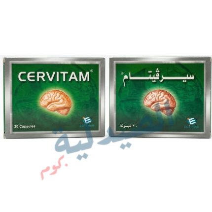سيرفيتام 20 كبسولة | cervitam