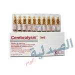سيريبروليسين 1 - cerebrolysin 1ml