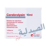 سيريبروليسين 10 - cerebrolysin 10