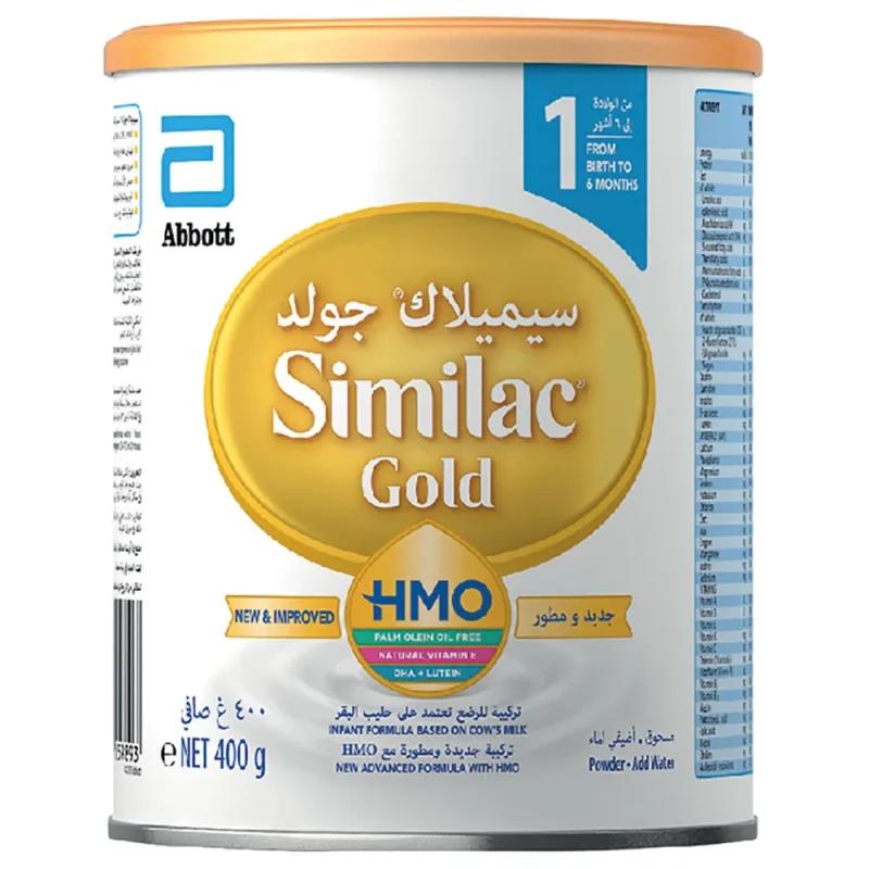 سيميلاك جولد 1 - similac gold 1