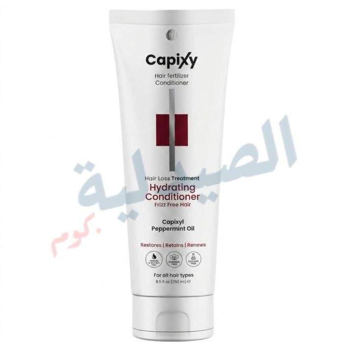 كابكسي بلسم للشعر | capixy conditioner
