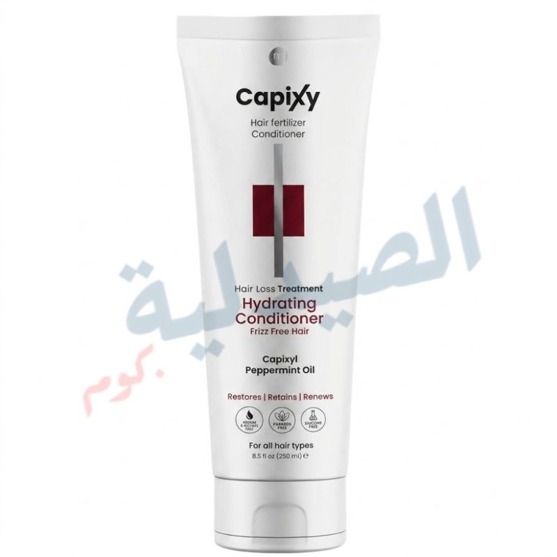 كابكسي بلسم للشعر | capixy conditioner