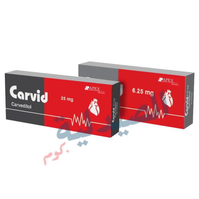 كارفيد- كارفيد 6.25 - كارفيد 25 - carvid 25 - carvid 6.25
