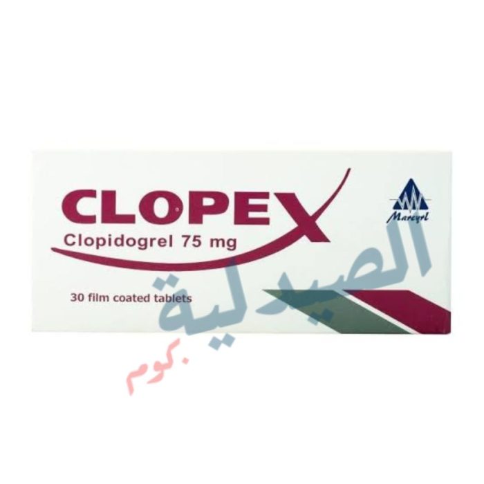 كلوبكس 75 اقراص clopex 75