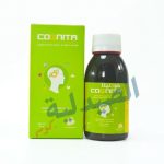 كوجنيتا - cognita syrup 120 ml