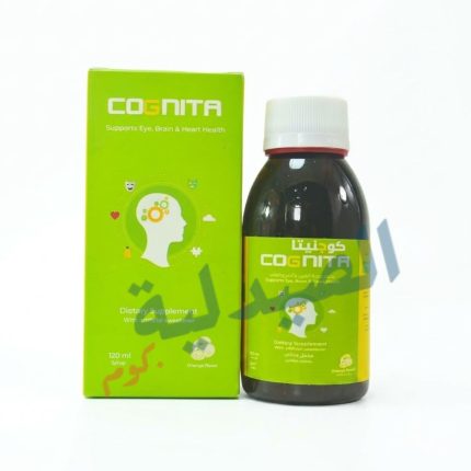 كوجنيتا - cognita syrup 120 ml