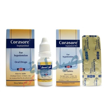 كوراسور حبوب - corasore drops - corasore tablet - كوراسور نقط