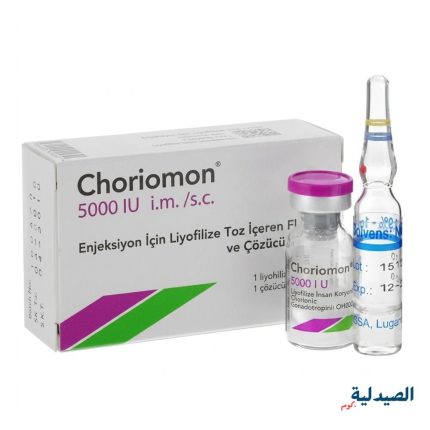 حقنة كوريومون 5000 التفجيرية | choriomon 5000