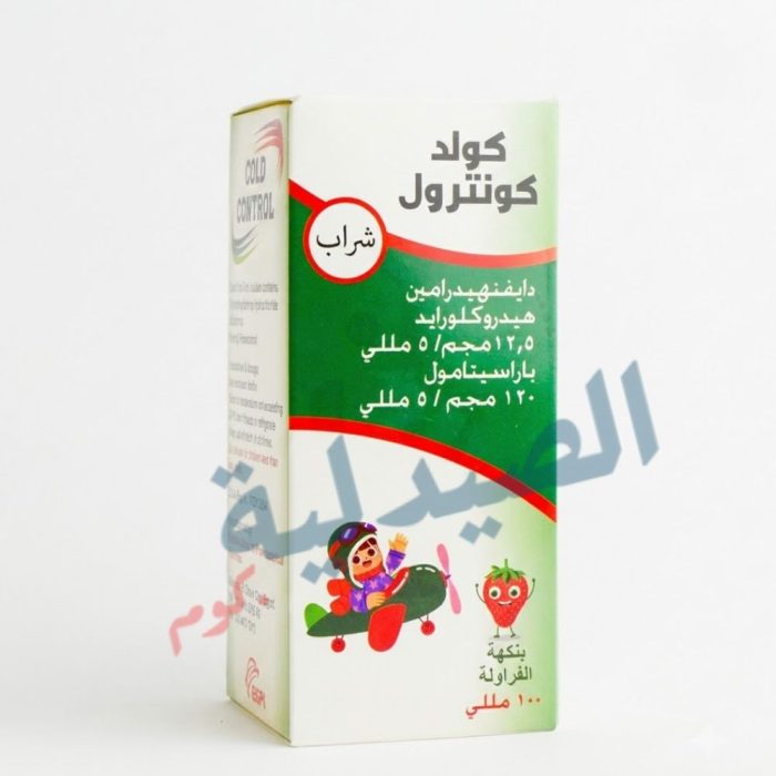 كولد كنترول شراب - cold control