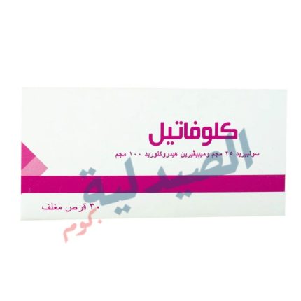 كولوفاتيل للقولون - كولوفاتيل اقراص -colovatil