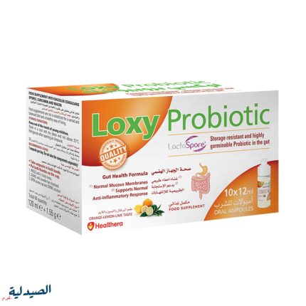 لوكسي بروبيوتيك للاطفال loxy probiotic