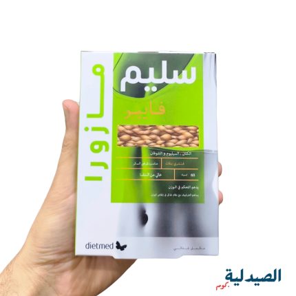مازورا سليم فايبر 60 كبسولة
