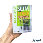 مازورا سليم فايبر 60 كبسولة | mazora slim fiber