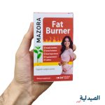 ⁦مازورا فات بيرن | mazora fat burner⁩ - الصورة ⁦2⁩