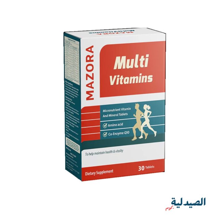 مازورا ملتي فيتامين - mazora multivitamins 30 cap مازورا ملتي فيتامين - mazora multivitamins 30 cap