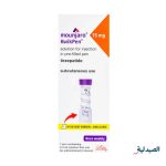 مونجارو 15 للتخسيس - mounjaro 15