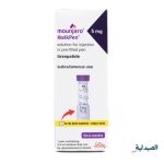 مونجارو 5 للتخسيس -mounjaro 5