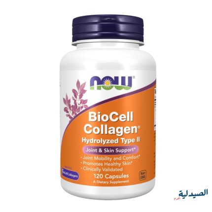 ناو بيوسيل كولاجين 120 قرص now biocell collagen
