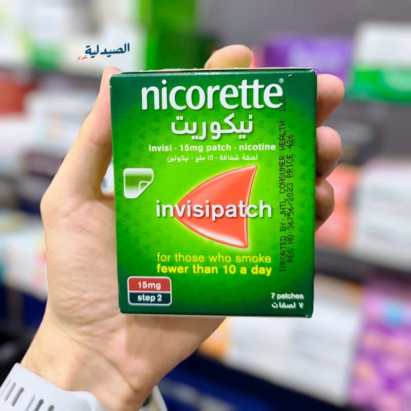 نيكوريت باتش 15 مل nicorette patch