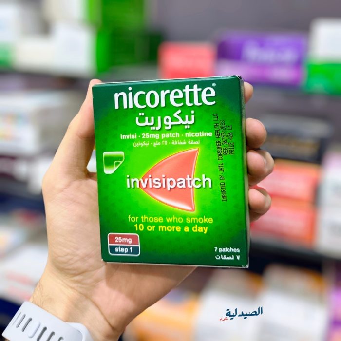 نيكوريت باتش25 مل لعلاج التدخين nicorette patch