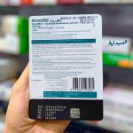 نيكوريت بخاخ للإقلاع عن التدخين | nicorette spray