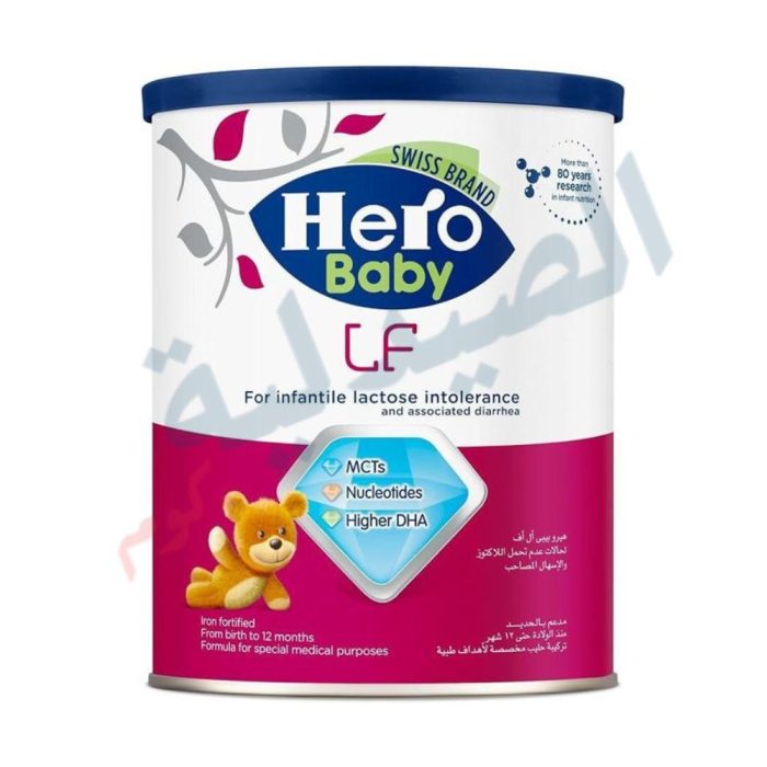 هيرو بيبي ال اف- hero baby lf