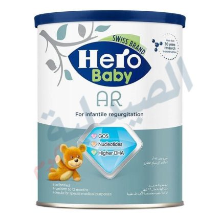 هيرو بيبي ايه ار - hero baby ar milk 400g