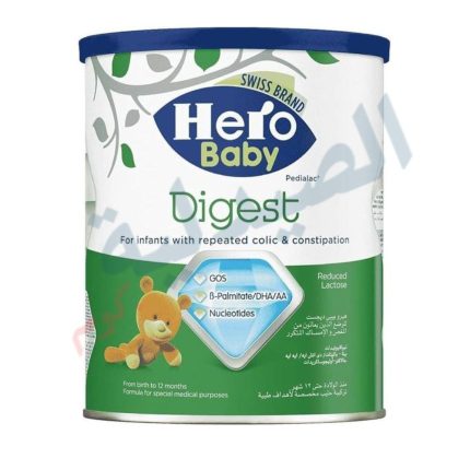 هيرو بيبي دايجست - hero baby digest